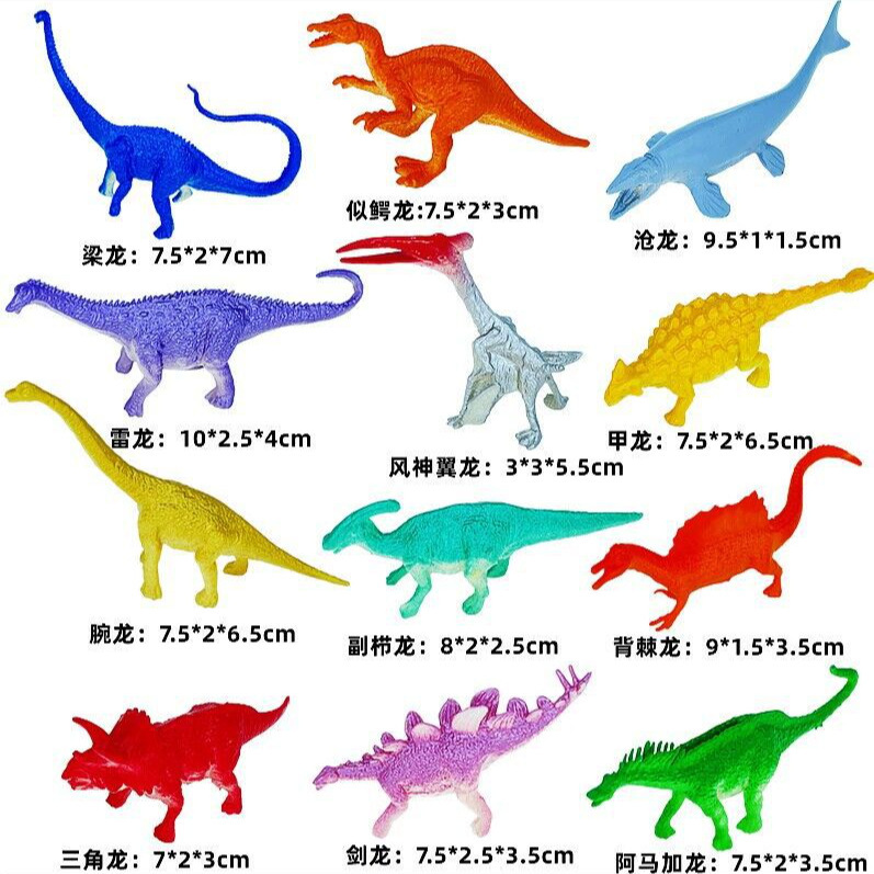 12 dinosaur cross-border new simulation solid PVC soft rubber dinosaur children's toy set Chenghai stall wholesale 12 dinosaur cross-border new simulation solid PVC soft rubber dinosaur children's toy set Chenghai stall wholesale