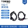 防静电阻抗sl-030b弹力线测试线