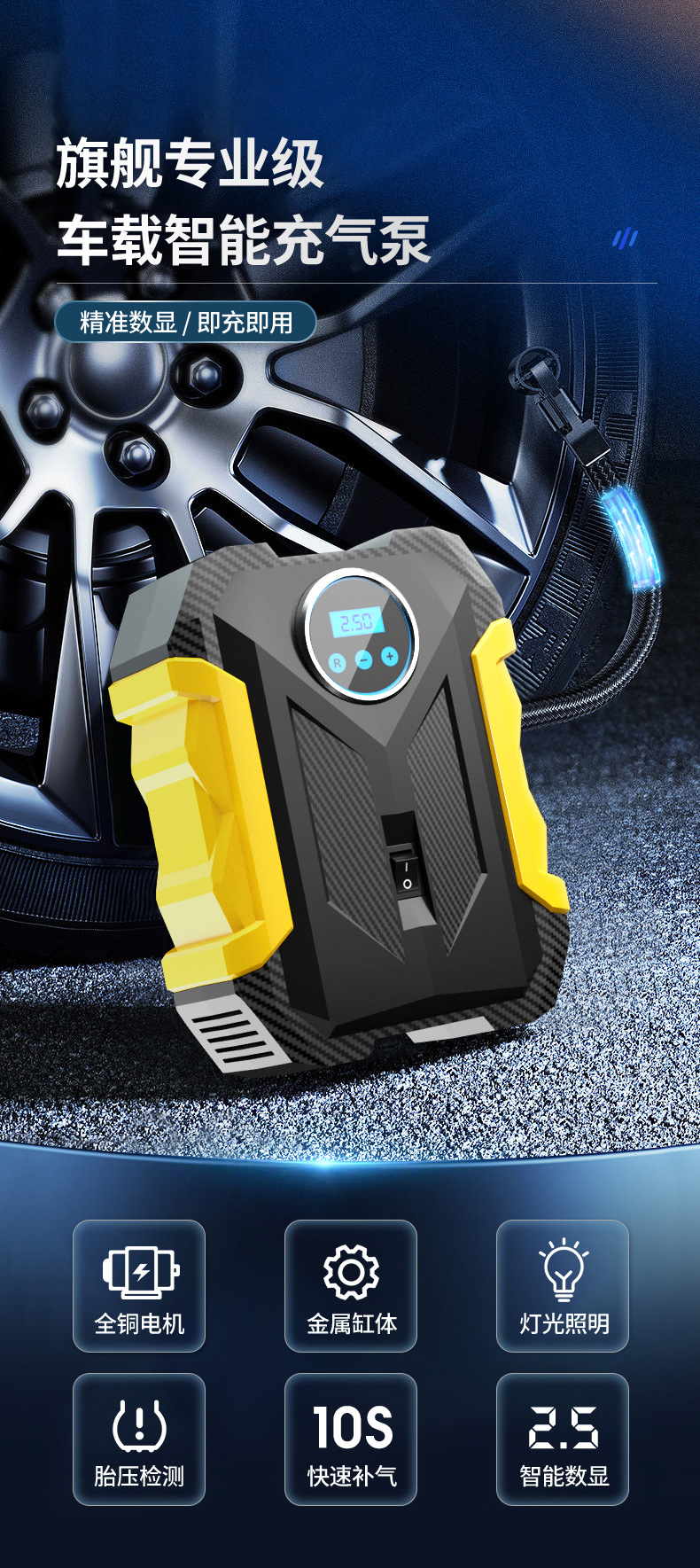 Car Air Pump 12V Portable Tire Inflator Digital Tire Pressure Gauge Electric Air Pump Car Air Pump