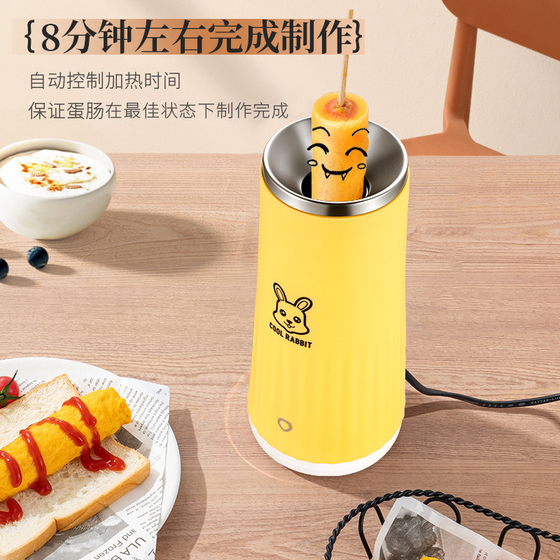 跨境家用早餐蛋卷机多用途全自动蛋包肠机迷你料理机煎蛋器鸡蛋杯