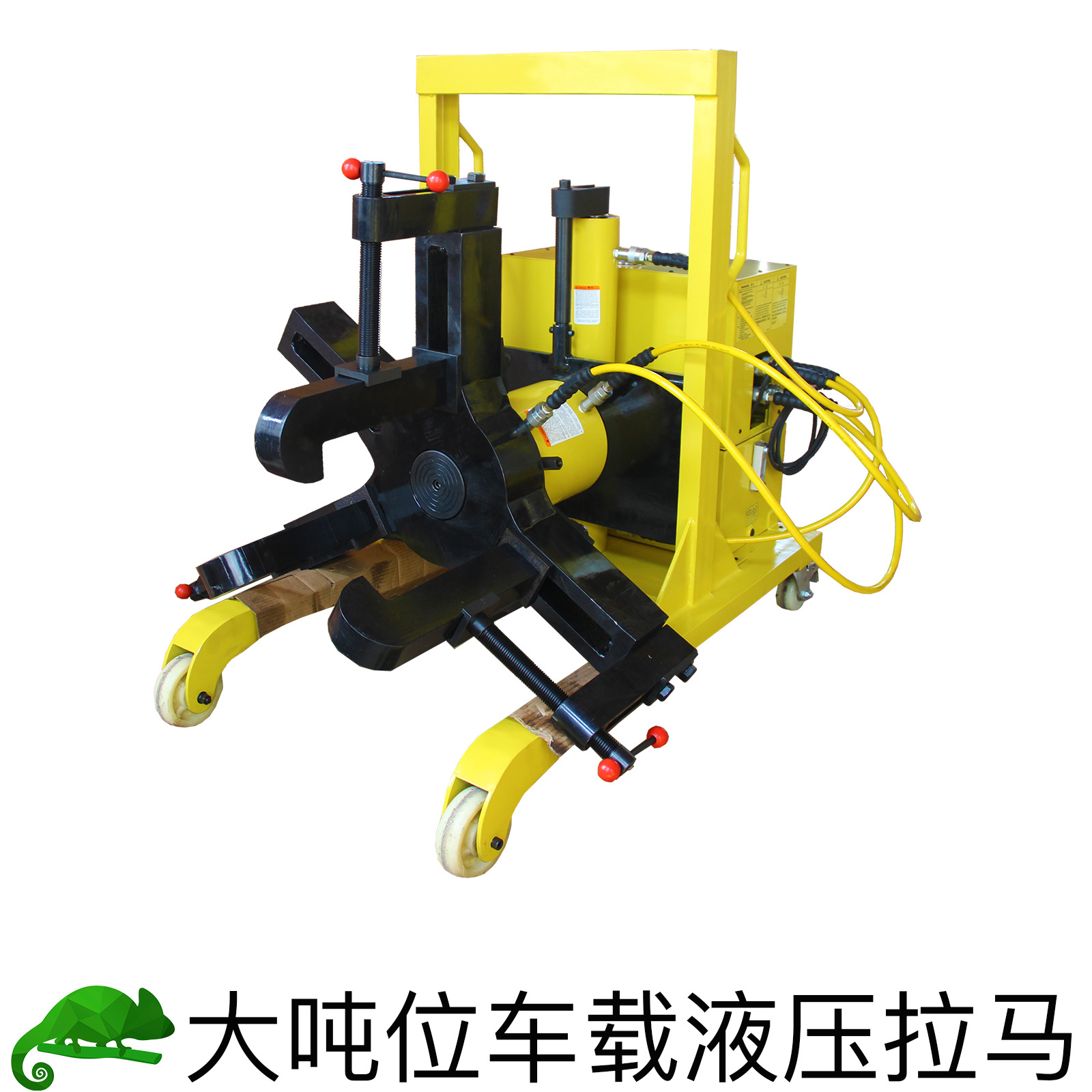 车载拉马 LT系列大吨位车载液压拉马、升降液压车载拉马-埃尔森