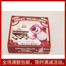 迪士尼LOTSO卡布奇诺蛋卷40克盒装休闲零食婚宴生日宴回礼伴