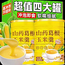 ɽș����t�����׸���I�B��ͷۺ��_�ʳ���ͽ���ҹ������