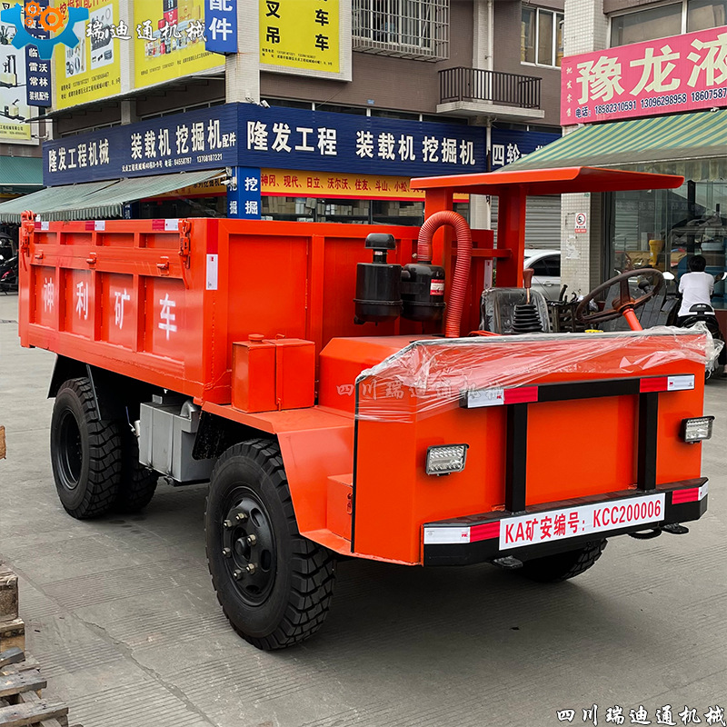 �����Ĳ��� UQ-5�����Ĳ��� ��ɽ�ó���������������