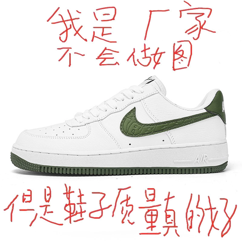 Nike Air Force 1, универсальная обувь, белые кеды, пшеница—кроссовки для отдыха