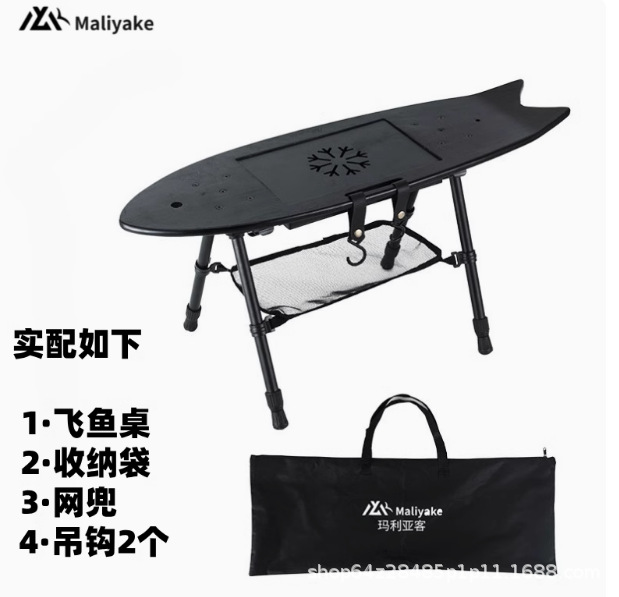 Mesa de té de peces voladores al aire libre acampamiento portátil simple almacenamiento bandeja de té plegable elevación tabla de té al aire libre B