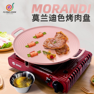 Korean Morandi Color Barbecue Plate Outdoor Camping Style Grill Pan Cassette Stove Portable Home Picnic Iron Plate Barbecue Meat Pot