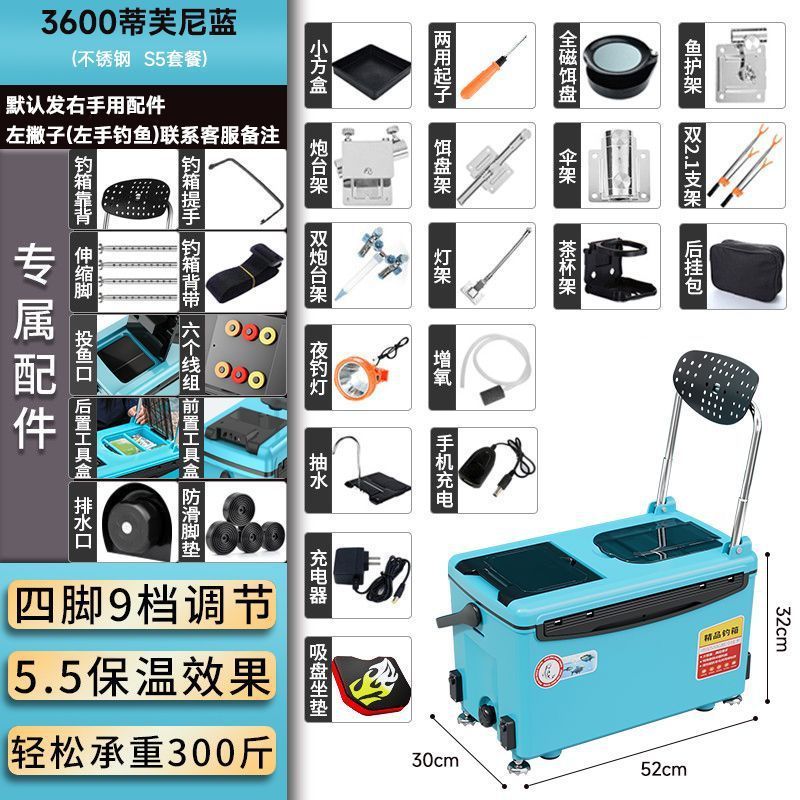 四脚升降钓箱全套装新款超轻可坐多功能钓鱼箱台特价鱼箱装备|undefined