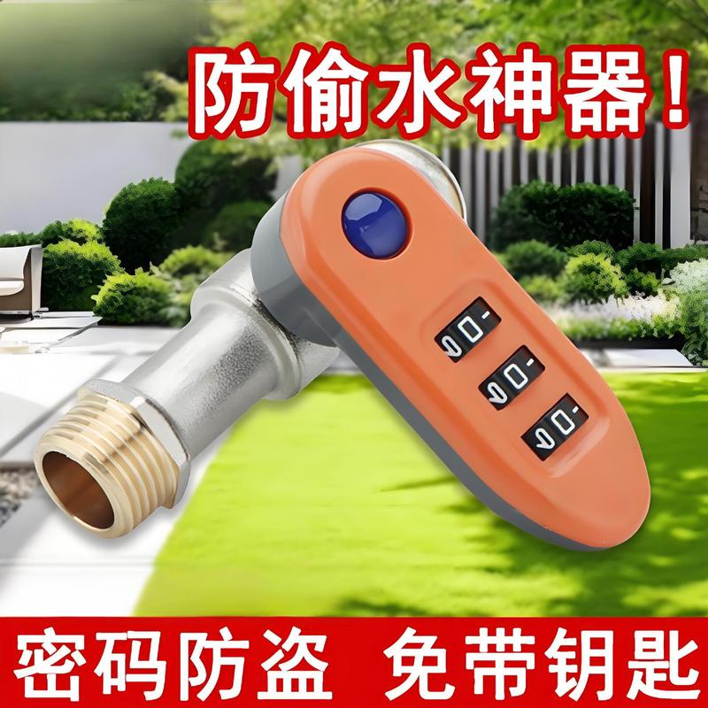 跨境户外防冻大流量带密码锁室外防盗水龙头4分单冷洗衣机开关阀|undefined