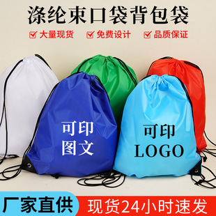 �F؛210D��]���K���ڴ���ˮ������Ů�����p�����@���ռ{��ӡlogo