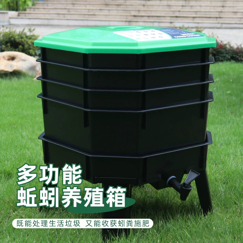 Коробка для разведения дождевых червей Коробка для разведения пищевых отходов