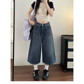 新款梨形子身材大码胖阔腿直筒裤显瘦宽松牛仔七分裤女夏复古季