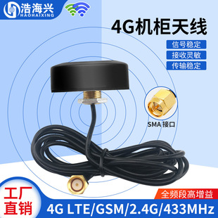 4G���÷�ˮ�C���쾀GRPSGSMȫ�������Ģ���쾀���ܽK��