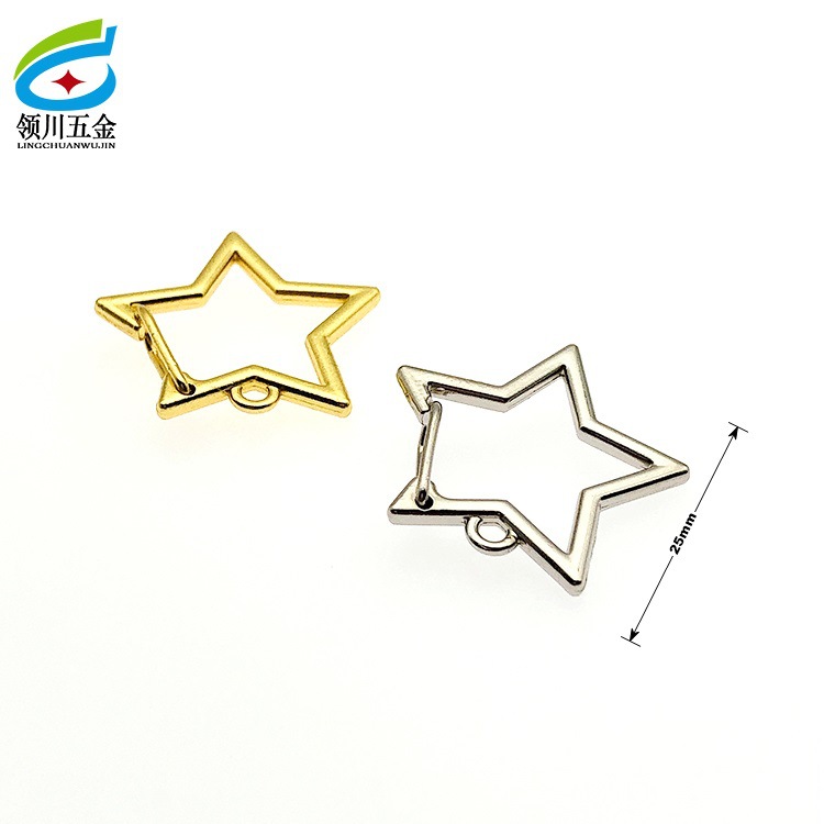 批发异形五角星钥匙扣合金五角星扣狗扣现货星星扣