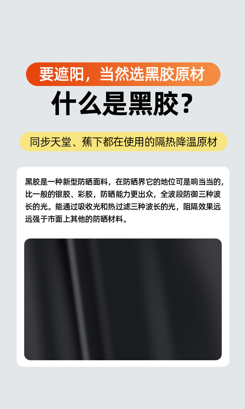 Double-layer sunscreen opaque black tape strong magnetic cartoon car curtain multi-pattern magnetic car sunshade curtain