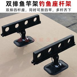 漂流船皮划艇;船发动机配件;其他垂钓用品