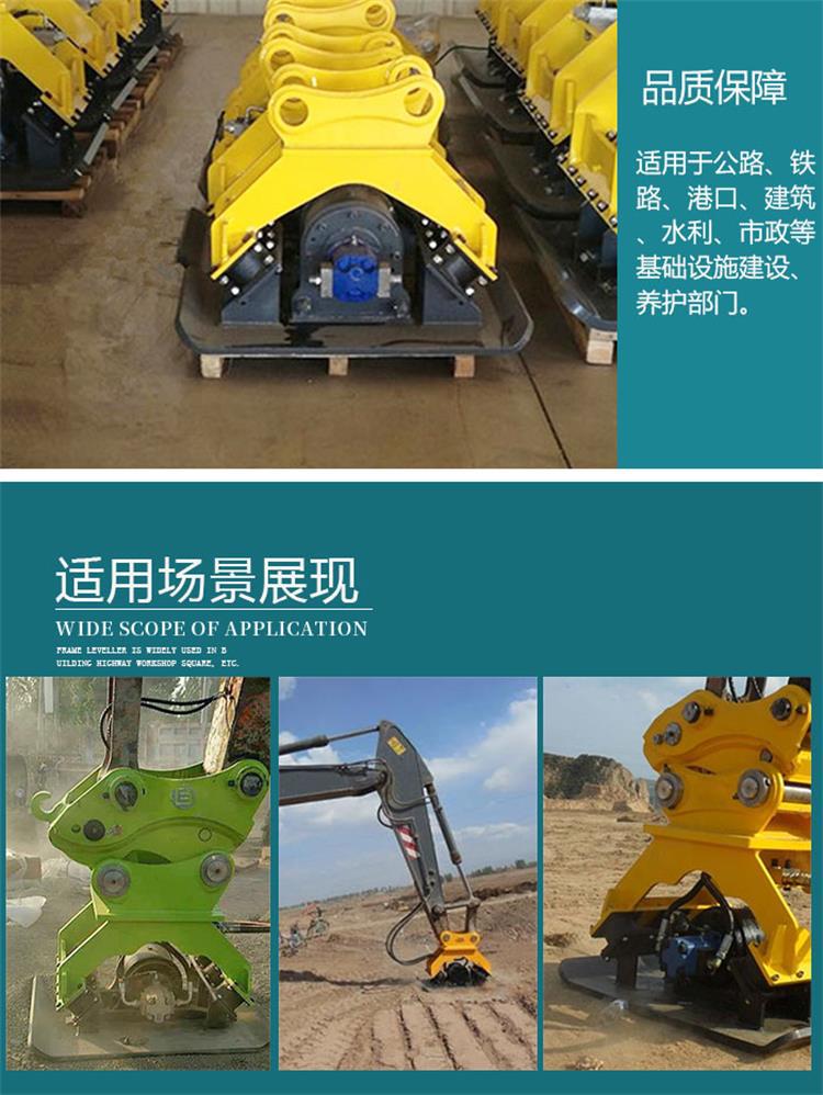 挖机夯实器详情页新 (4)