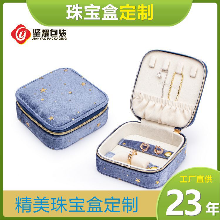 工厂直供定制花式绒布展示收纳首饰盒便携式大容量定制LOGO图案