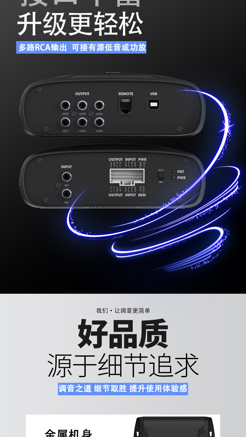 Jbl Dedicated Car Dsp Audio Processor Amplifier Car Amplifier 31-Band Computer Tuning Lossless Upgrade