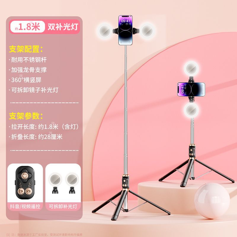 1,7 m jitter doble lámpara negro