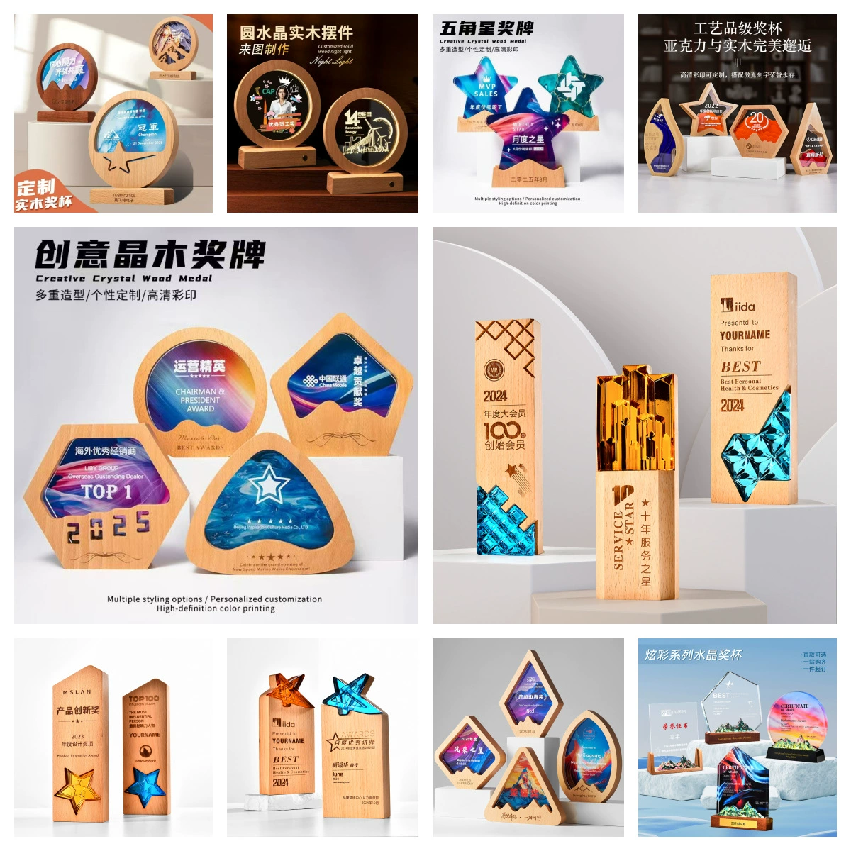 Senior Crystal Solid Wood Trophy Ежегодная встреча Творческий конкурс Надписи Украшения Новые изделия из ореха оптом