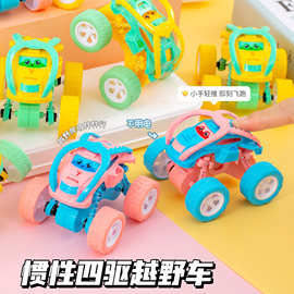 儿童惯性四驱翻滚越野车翻跟头特技小汽车模型车男孩宝宝玩具批发