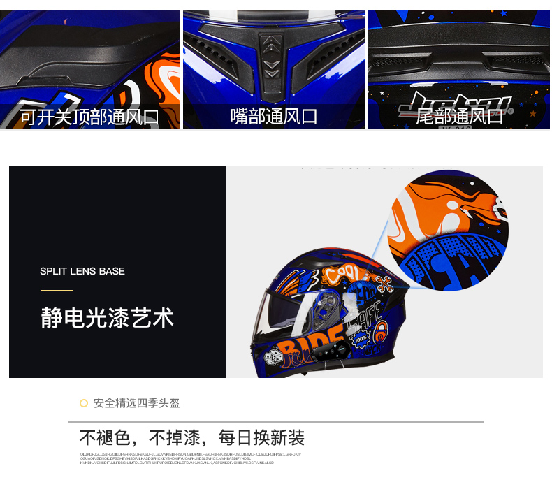 Motorcycle Helmet Full Face with Bluetooth Intercom, All Seasons