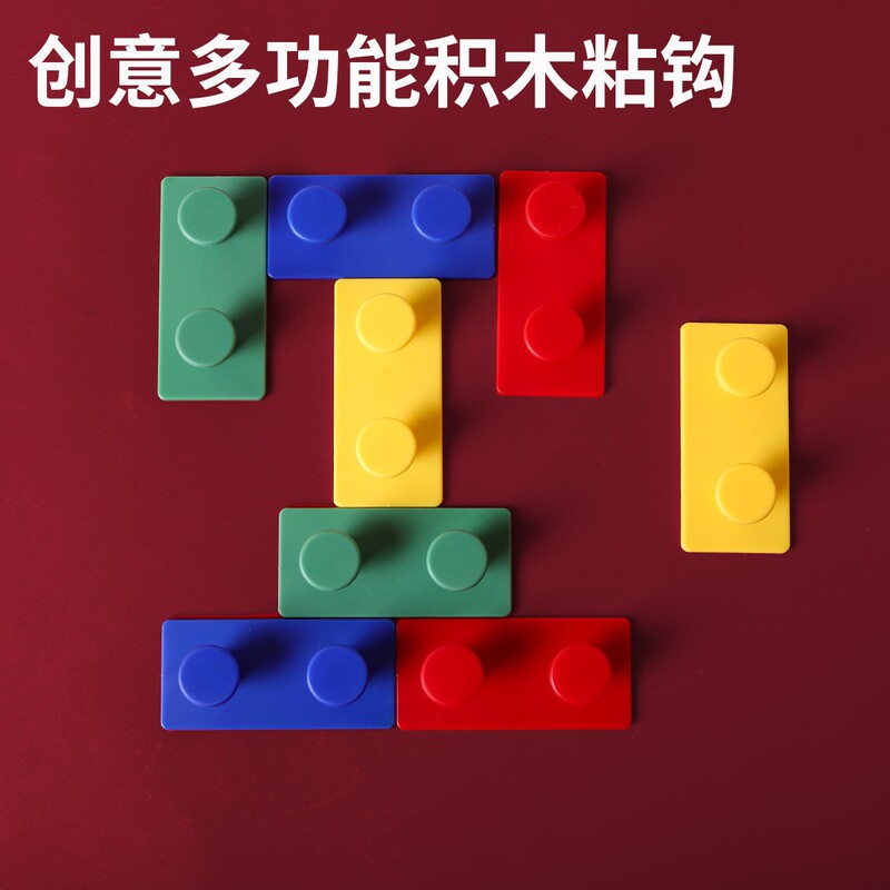 Creative Building Block Hooks, Simple Adhesive Wall Hooks, Plug and Key Hooks, No-Drill, Traceless, Multifunctional Hooks Creative Building Block Hooks, Simple Adhesive Wall Hooks, Plug and Key Hooks, No-Drill, Traceless, Multifunctional Hooks