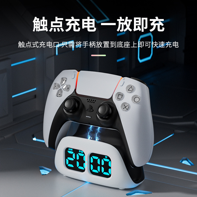 PS5 コントローラー充電ベース PS5 Edge エリート コントローラー高速充電コンタクト充電ベース時計表示に適しています。|undefined