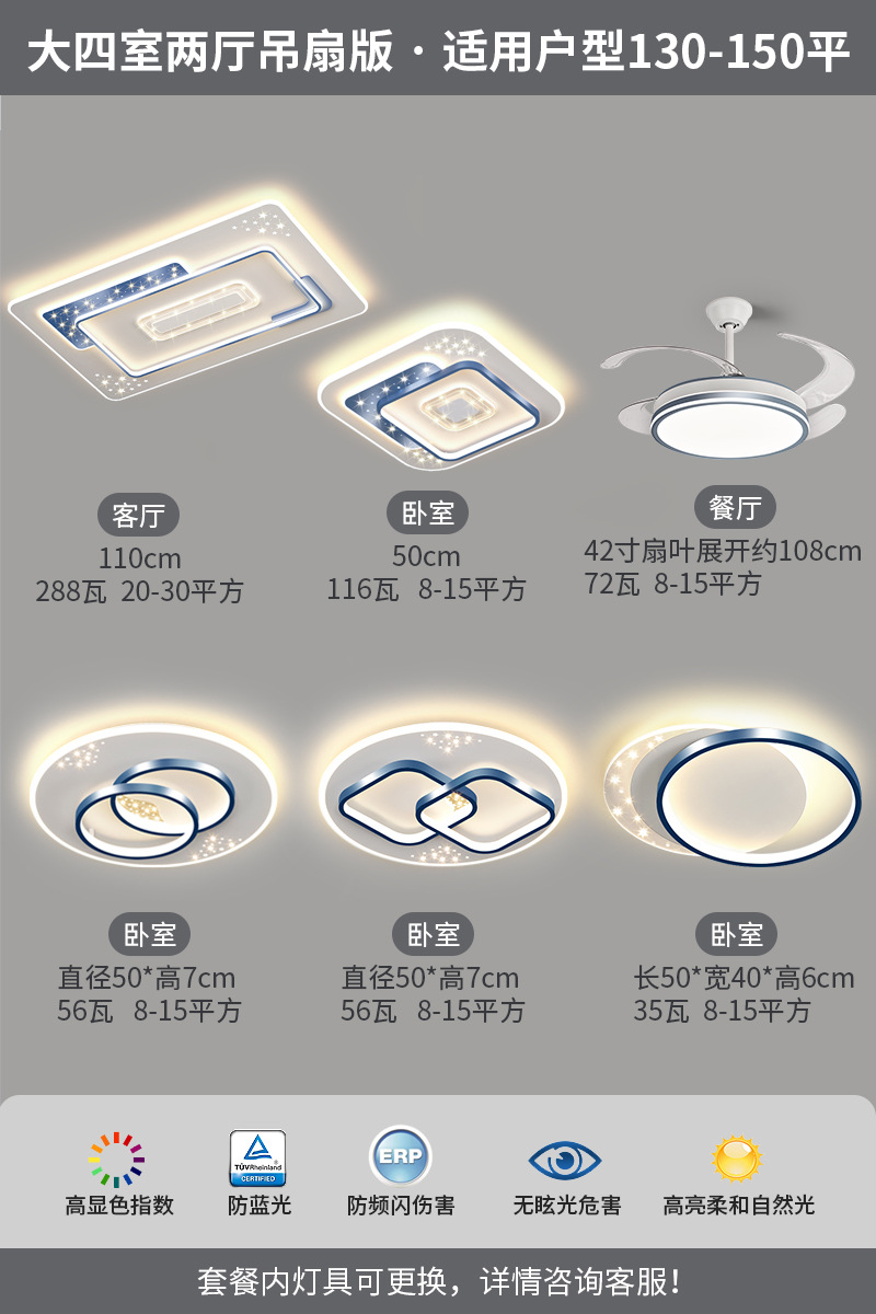 "Ra97 Eye Protection" 팬이 있는 방 4개와 거실 2개 - 비용 효율적인 새 모델