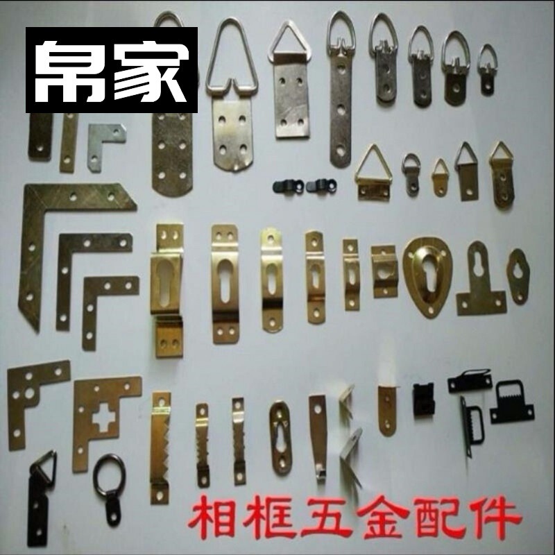 Photo Frame nail metal punching accessories picture frame nail hook seamless household fixed mural-free wall hook wall hanging