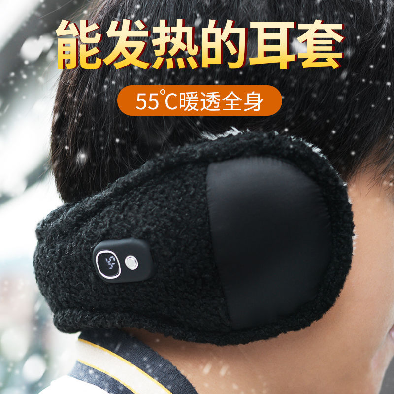 2023 새로운 전기 난방 귀마개 USB 충전식 난방 귀마개 두꺼워 찬 겨울 따뜻한 유물
