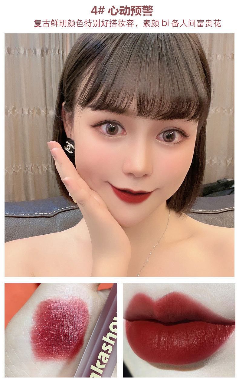 kakashow Pink Satin Lip gloss, velvet matte lip gloss, fair complexion, red mouth, non-fading lip gloss, air Lip gloss wholesale undefined