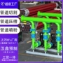 消防分段切割压槽镀锌管