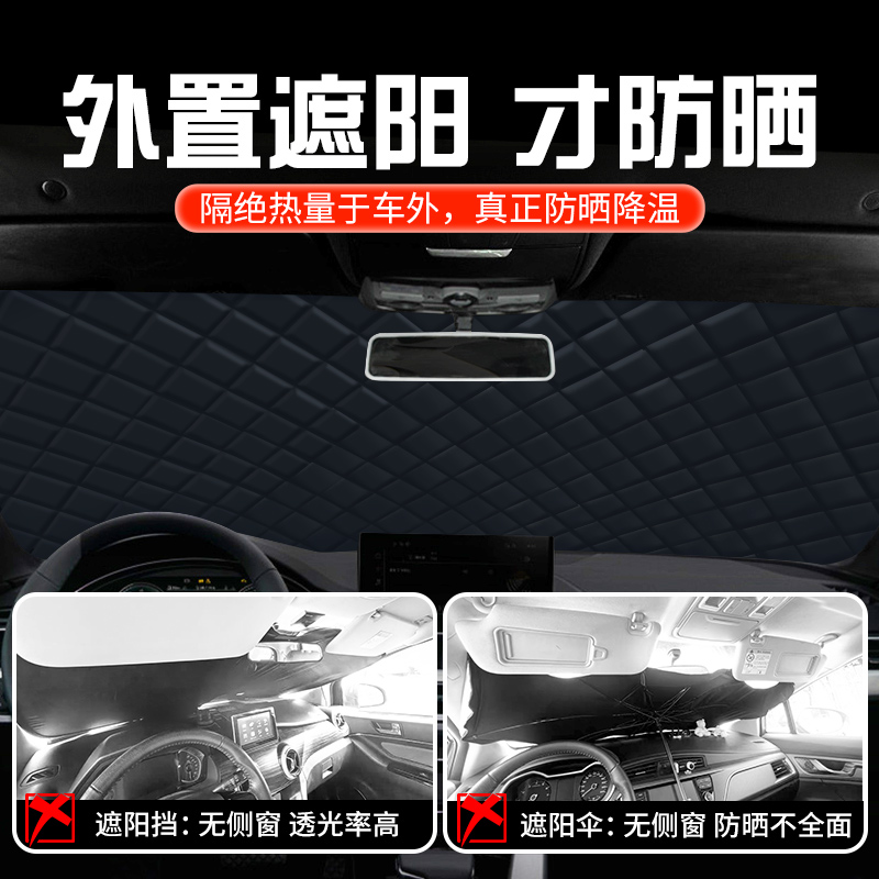 parabrisas delantero para automóviles protección solar aislamiento térmico cortina para automóviles cubierta para automóviles protección solar panel para automóviles ropa especial para automóviles