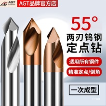 AGT55�ȶ������ٸֺϽ𶨵���60&deg;90&deg;120&deg;�������õ��ǵ�������