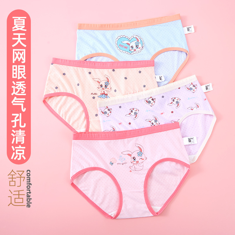 4삼각형 모달 메쉬 항균 390