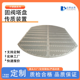 ���������y���崹ֱ�Y�� ���P䓸��y����DN800Ó���b�ù��y���P