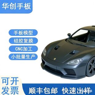����ְ�ӹ�cnc�X�Ͻ�ģ��������X�������ӳ�ƷCNC