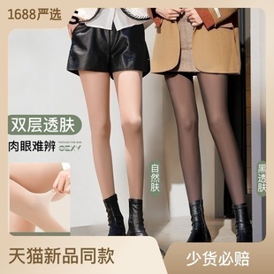 Baonasi Black Silk Velvet Thickeneded Bottoming Socks Women's Autumn and Winter Stockings Stewardess Gray One-Piece Translucent Pants Black Pantyhose