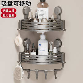 卫浴吸盘三角篮置物架免打孔浴室置物架厕所卫生间转角收纳整理架