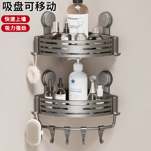 Bathroom suction cup triangular basket shelf perforating free bathroom shelf toilet corner storage and arranging rack