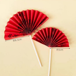 祝寿蛋糕装饰摆件寿竹吉祥如意锦鲤鱼福袋过寿老人烘焙插件配件|undefined