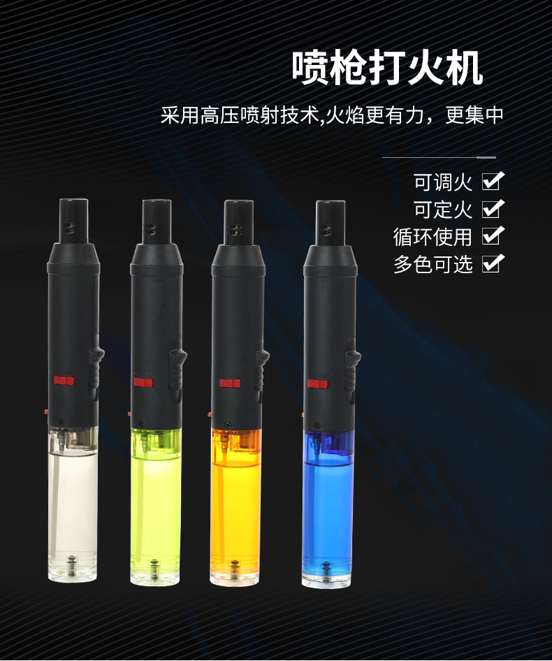 打火机_06.jpg