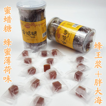 大兴安岭蜜蜡糖蜂蜜薄荷味蜂产品糖果罐装东北特产新品500g包邮
