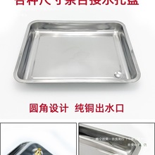 �Ӻ�Ƕ��ʽˮ���бP���P䓲�P��ˮ�������©ˮ����бP��̨�P�P