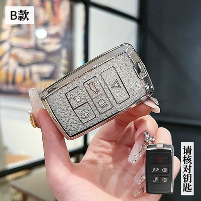 Car key bag, Applicable to Land Rover Key - land-rover-b-smart-5-key-crystal-white-single-shell