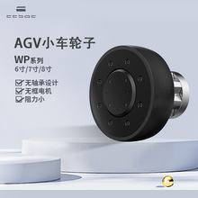 AGVܳWPϵ־152/175/200MM̫AGVС