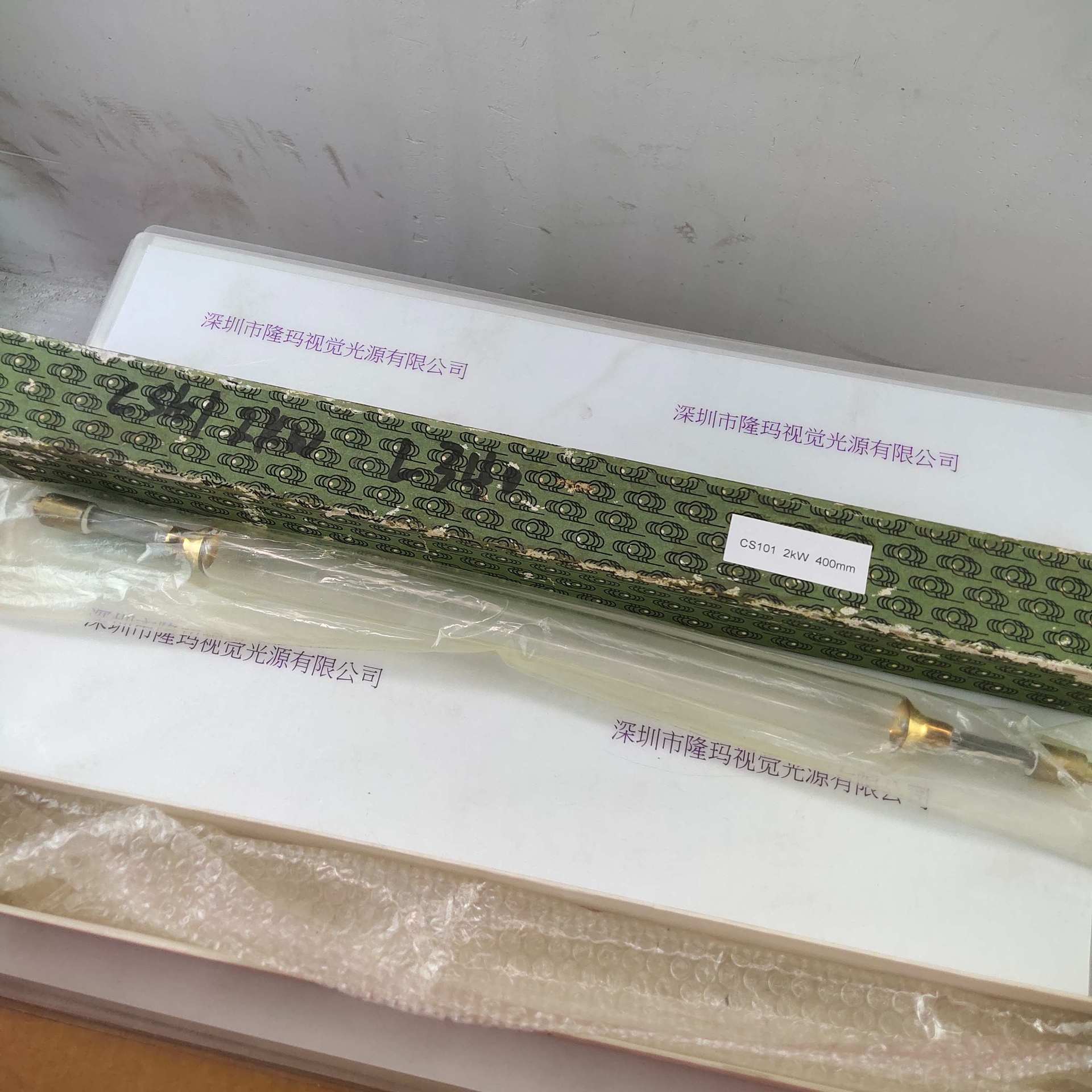 CS101 2kW 400mm lamp spot