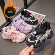 女童运动鞋2024秋冬新款加绒棉鞋儿童卡通时尚老爹鞋女孩休闲鞋潮